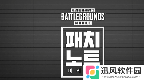 震撼现世！《绝地求生》手游新纪元：炫酷机甲坐骑联袂登场——'机甲模式'来袭