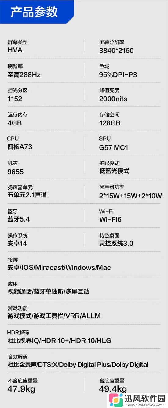 极乐软件园