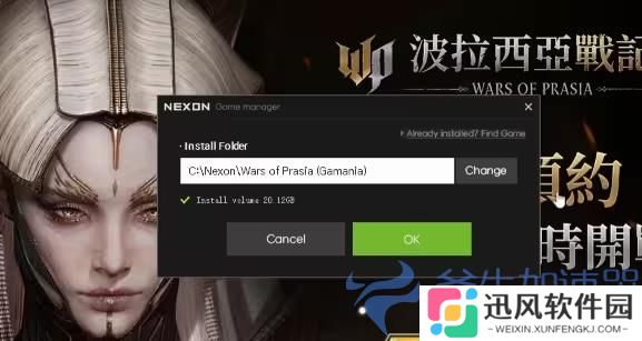 普拉西亚战记台服6月13日公测   预下载+账号注册一站式教程 – (普拉西亚战记台服几号开)