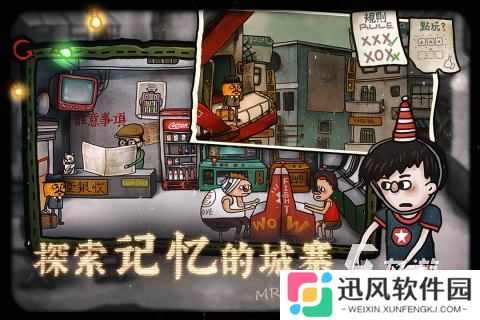 有没有守护球球同款游戏推荐2025 耐玩的冒险解谜的游戏分享