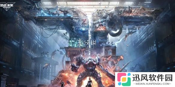 逆战手游内测资格申请-逆战手游内测资格申请方法