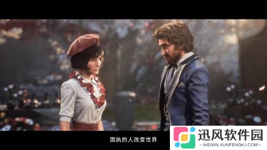 预售开启《光与影：33号远征队》游民商城券后176.58元