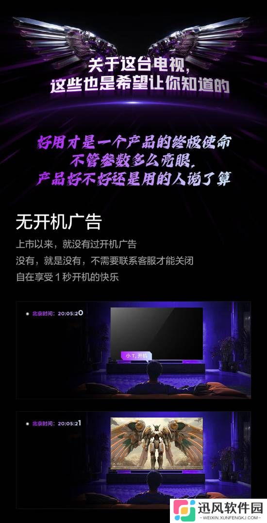 极乐软件园