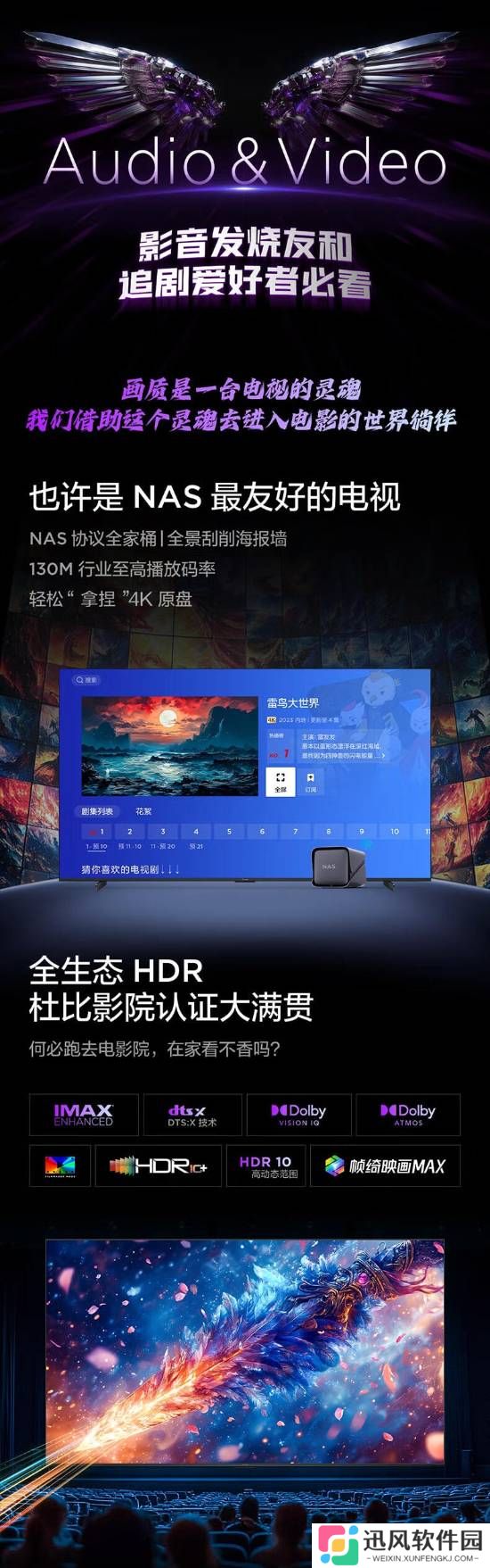极乐软件园