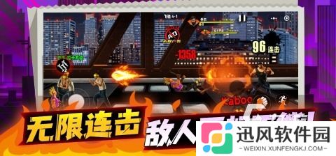 和暗影格斗差不多的游戏有哪些 2025必玩的格斗游戏盘点