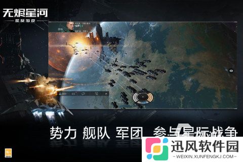 耐玩的星河战舰游戏有哪些 2025热门的星河战舰游戏大全