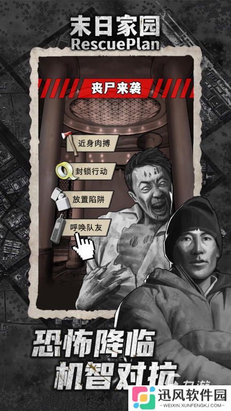 热门的冒险末日生存手游下载 2025免费的冒险末日生存手游大全