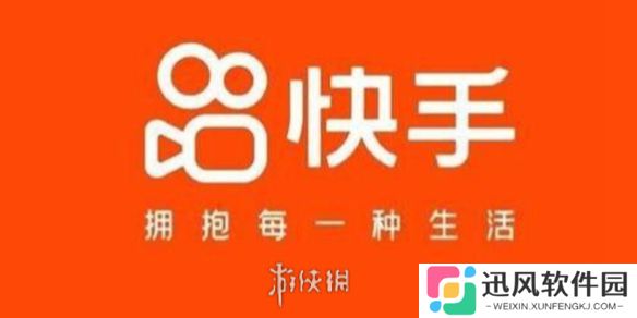 快手官方网页版入口-快手网页入口地址