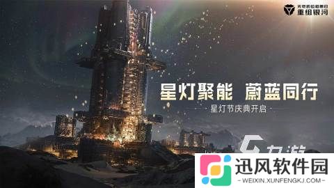 耐玩的星河战舰游戏有哪些 2025热门的星河战舰游戏大全