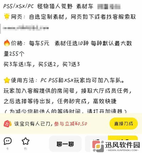 极乐软件园