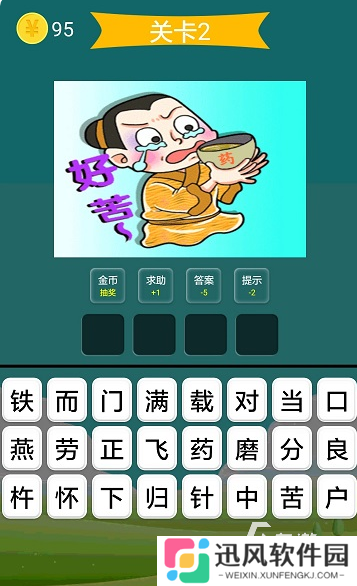 经典的猜人物游戏大全 2025必玩的猜人物游戏下载推荐