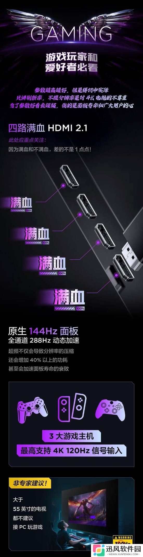极乐软件园