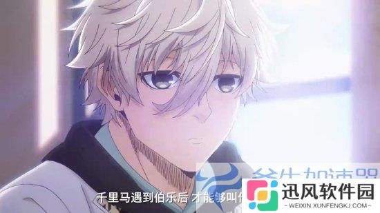 《蓝色监狱》剧场版：暑期震撼来袭，预告片劲爆出炉！