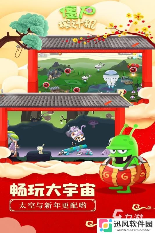 好玩的僵尸列车游戏下载 2025高人气僵尸列车游戏有哪些