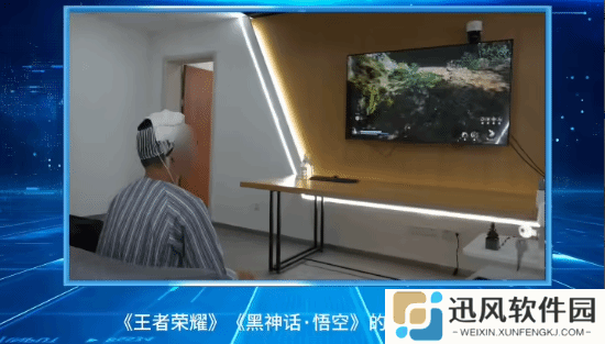 极乐软件园