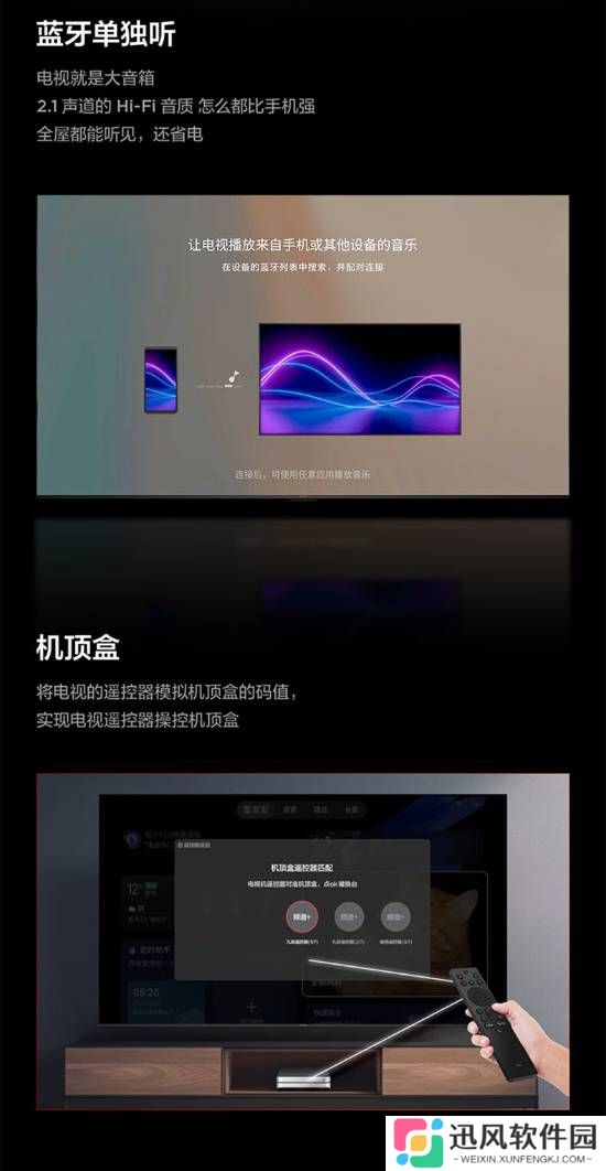 极乐软件园