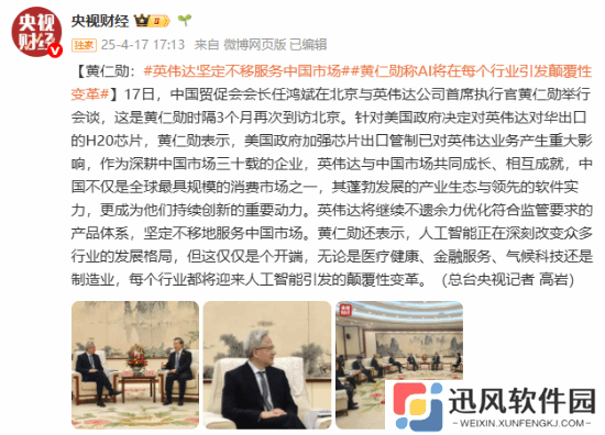 极乐软件园