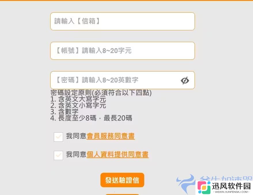 普拉西亚战记台服6月13日公测   预下载+账号注册一站式教程 – (普拉西亚战记台服几号开)