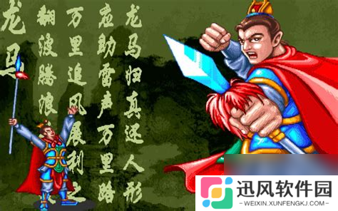 西游释厄传 拼音解析与人物攻略