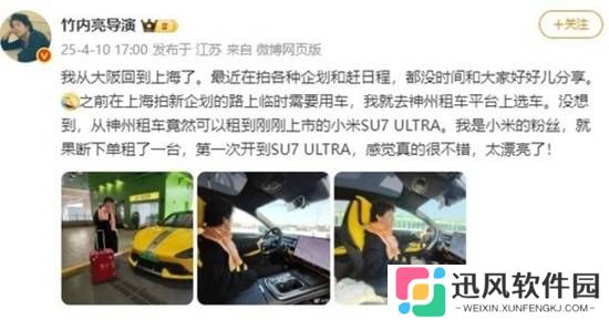 极乐软件园
