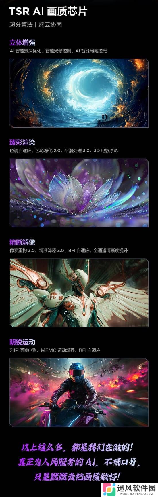 极乐软件园