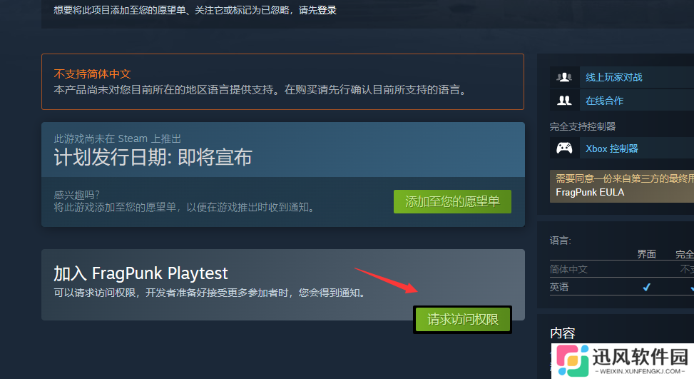 QQ截图20240614101409.png