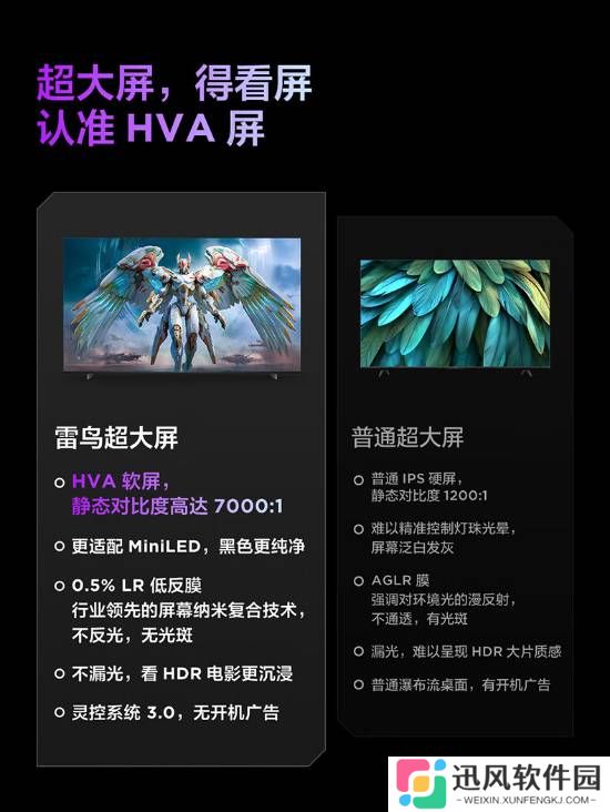 极乐软件园