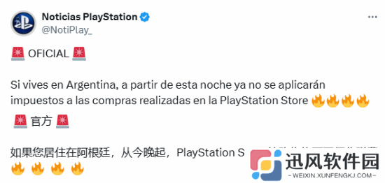 极乐软件园