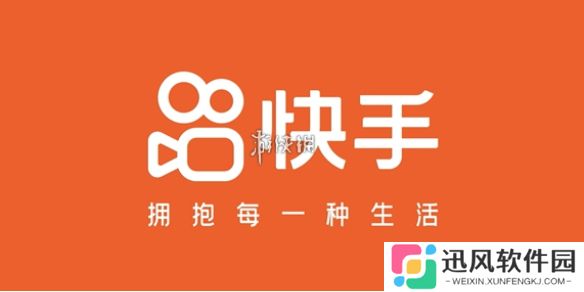 快手网页版在线看入口「不用下载直接打开」