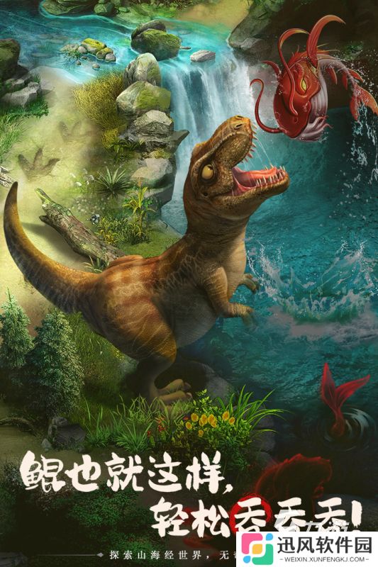 高人气巨猿吞噬进化游戏有哪些 2025热门的吞噬进化游戏盘点