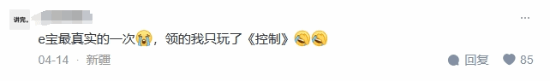 极乐软件园
