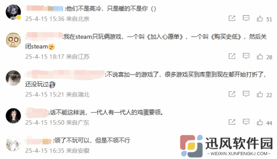极乐软件园