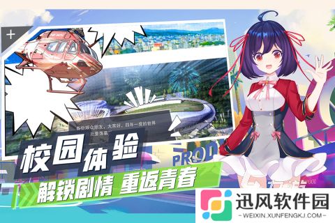 不错的超级飞车游戏合集 2025流行的超级飞车游戏有没有