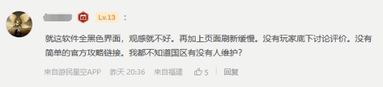 极乐软件园