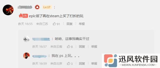 极乐软件园