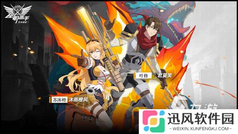 热门的国漫3d手游模拟器下载手机版 2025不错的国漫3d手游合集