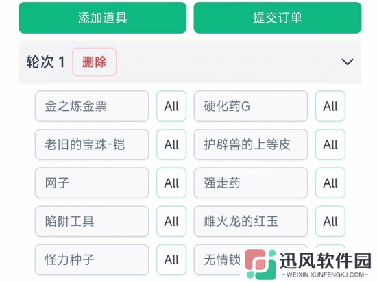 极乐软件园