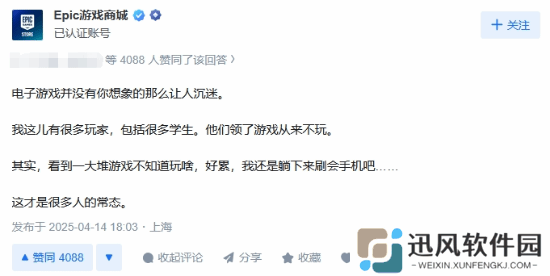 极乐软件园