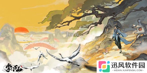 掌门下山攻略大全-掌门下山攻略汇总