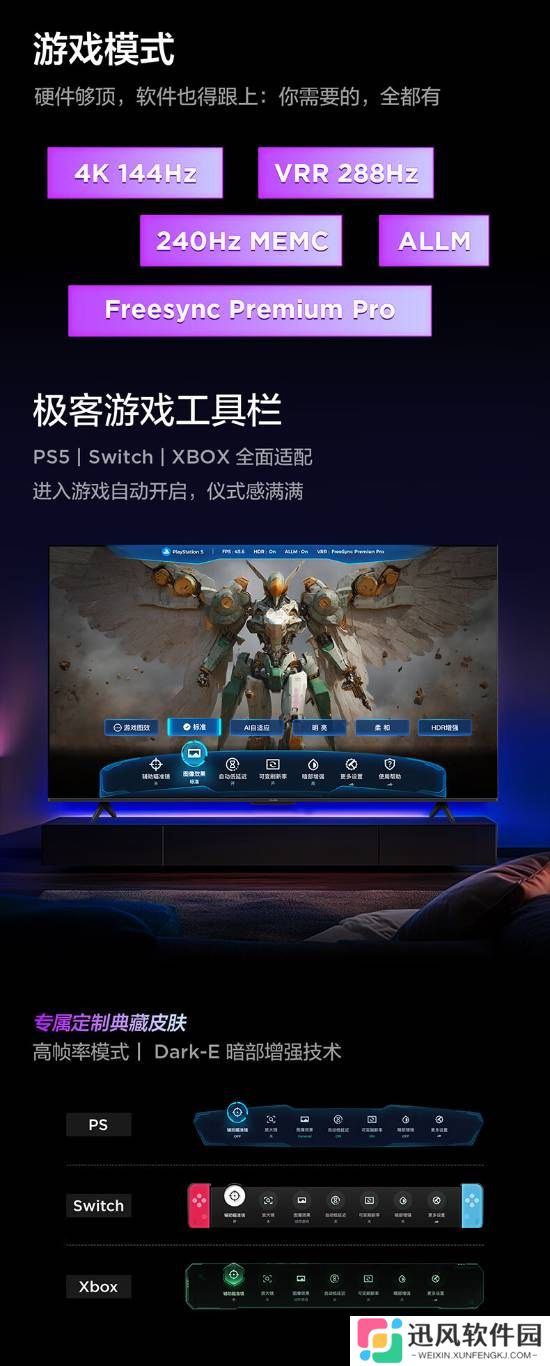 极乐软件园