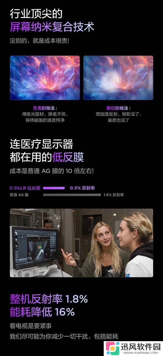 极乐软件园