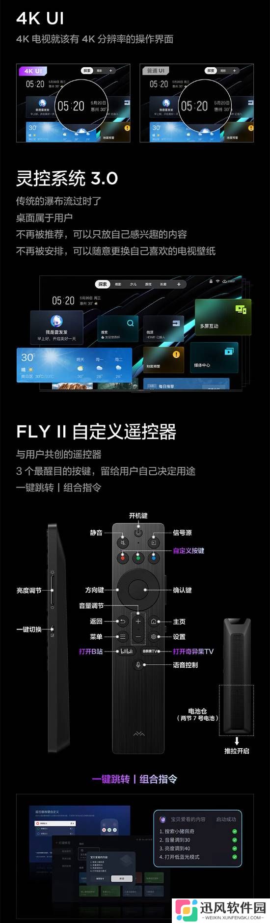 极乐软件园