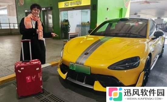 极乐软件园