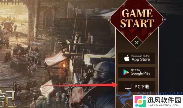 普拉西亚战记台服6月13日公测   预下载+账号注册一站式教程 – (普拉西亚战记台服几号开)