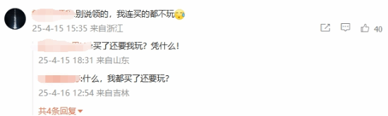 极乐软件园