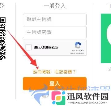 普拉西亚战记台服6月13日公测   预下载+账号注册一站式教程 – (普拉西亚战记台服几号开)