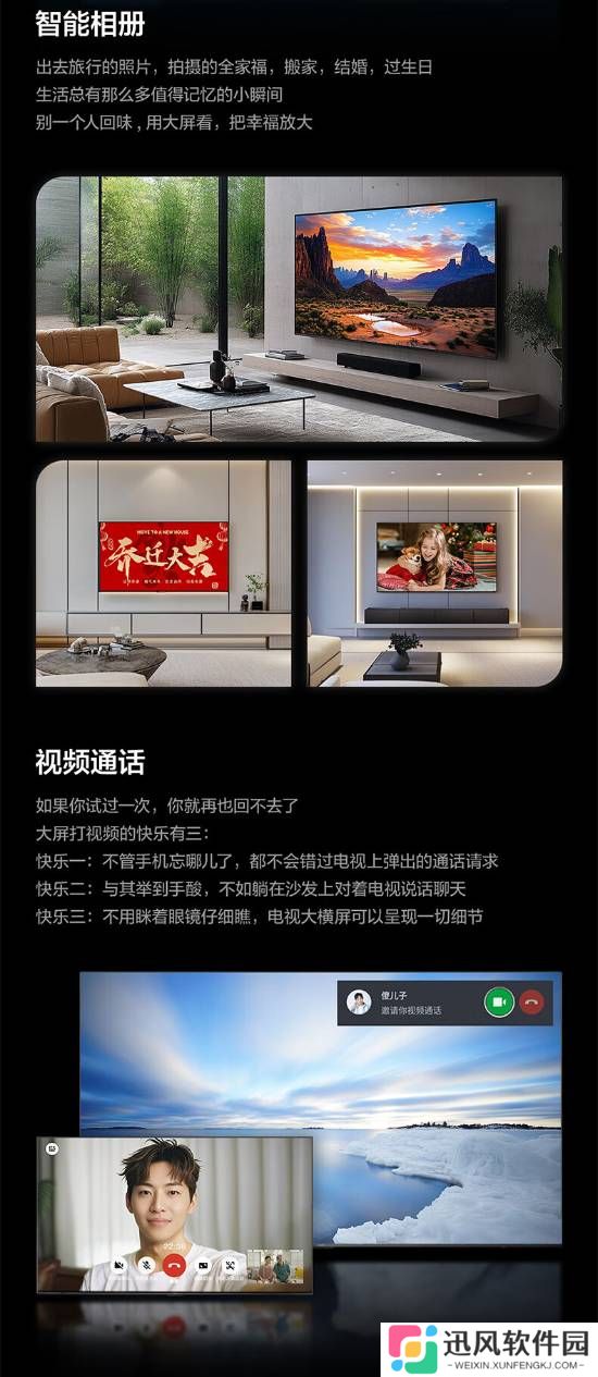 极乐软件园