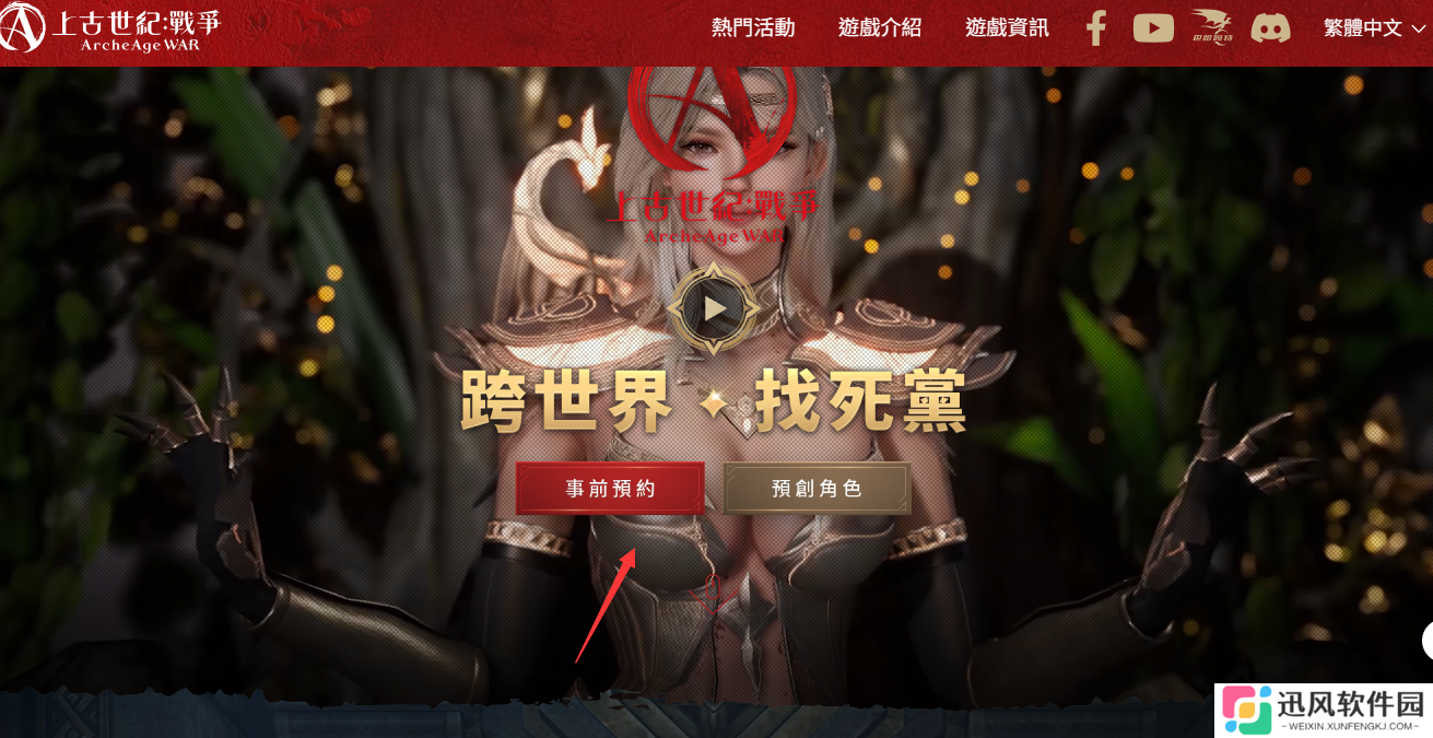 QQ截图20240618112940.png