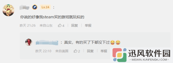 极乐软件园