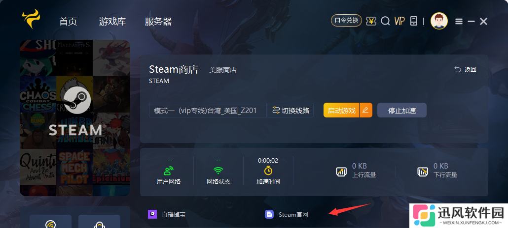 QQ截图20240719114346.png QQ截图20240719114346.png